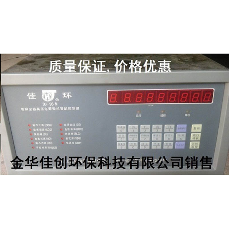 枣强DJ-96型电除尘高压控制器